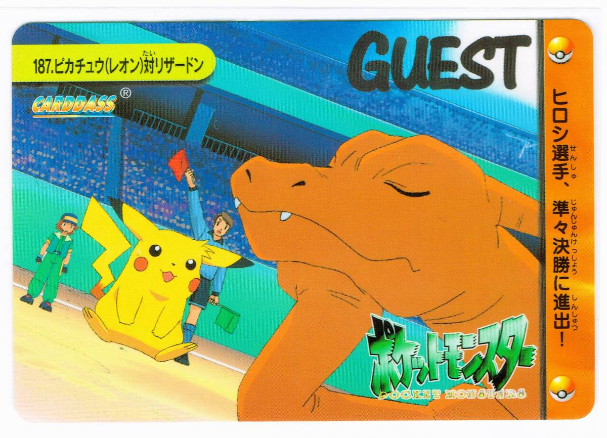 Yahoo!オークション - 【Pokemon】美品 ポケモン ポケモン Yahoo!オークション - 【Pokemon】美品 ポケモン ポケモン