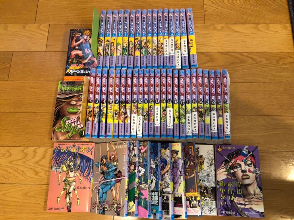 ジョジョの奇妙な冒険 ストーンオーシャン スティール・ボール・ラン