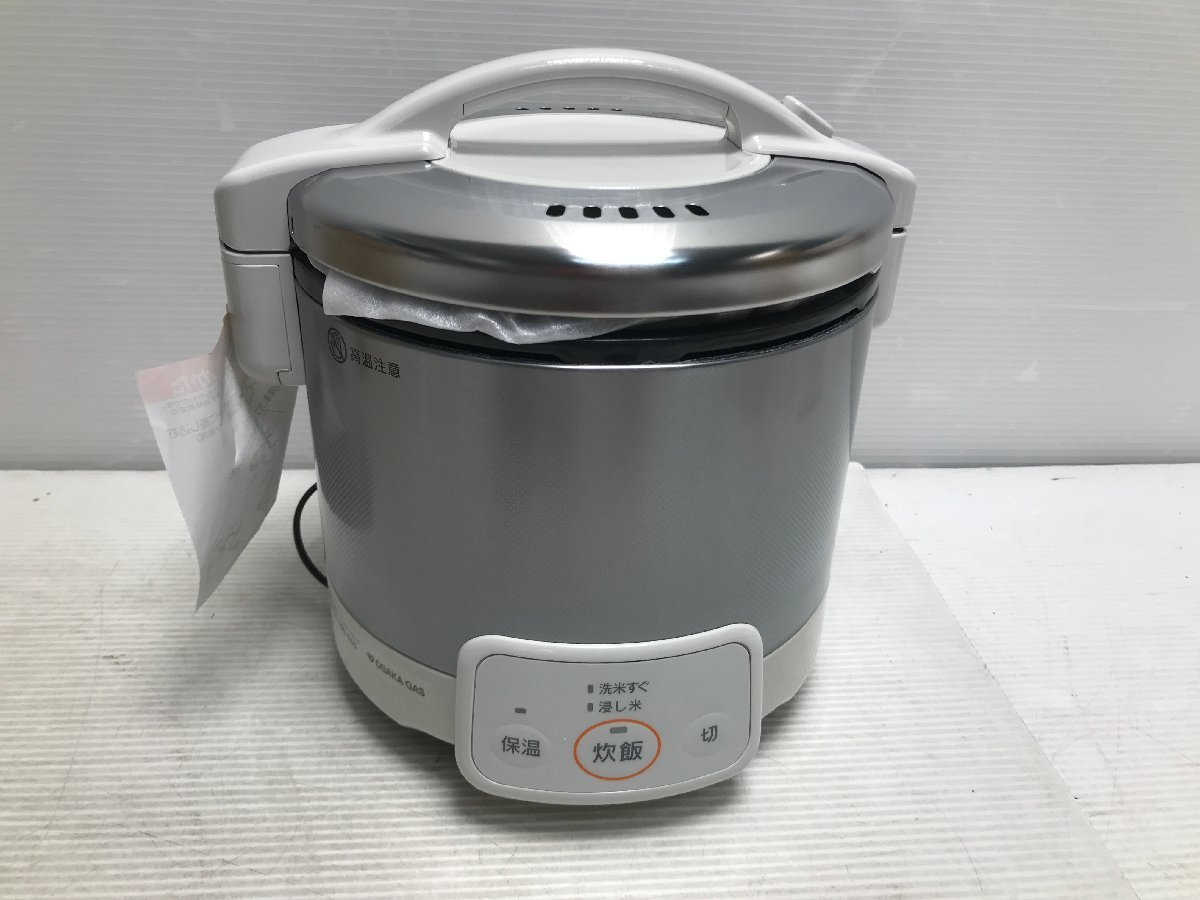 東京都千代田区 都市ガス用 ガス炊飯器 RR-030VQ-1 | promochess.com