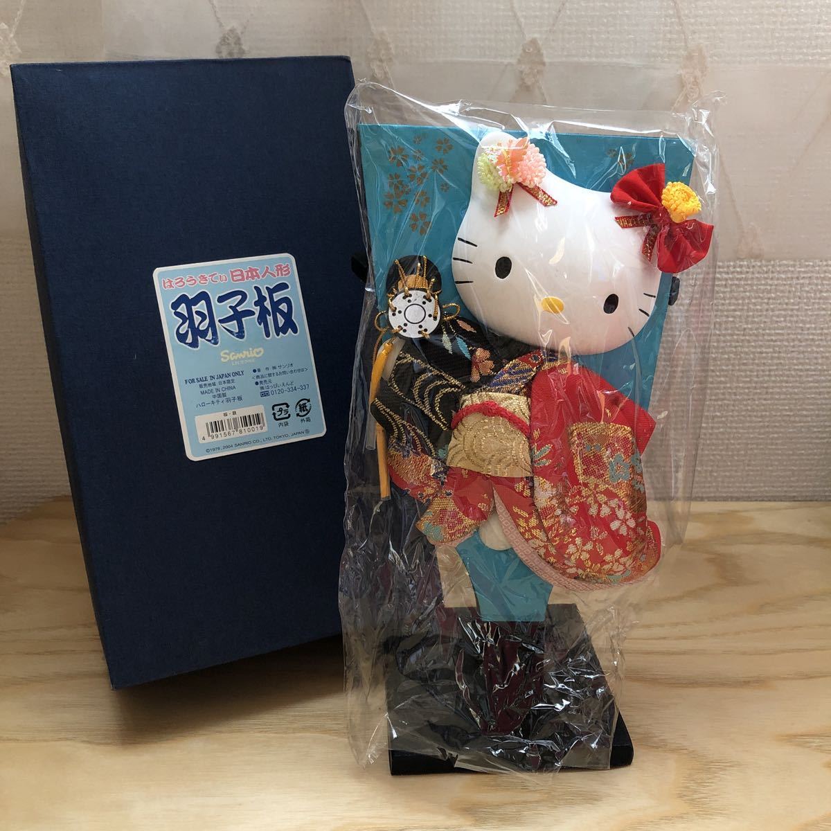 超ポイントバック祭 キティ◇ハローキティ◇羽子板◇日本人形 着物