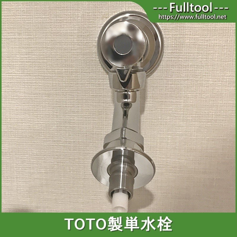 新色追加して再販 TOTO TW11R 洗濯水栓 横水栓 24こ 新品未開封 即発送
