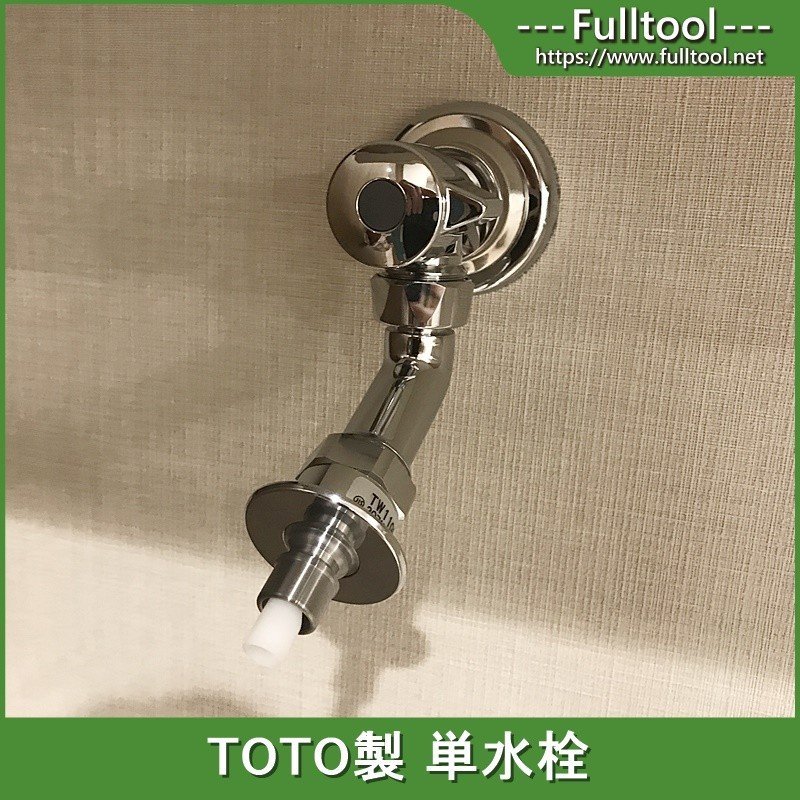 春のコレクション TOTO TW11R 洗濯水栓 横水栓 24こ 新品未開封 即発送