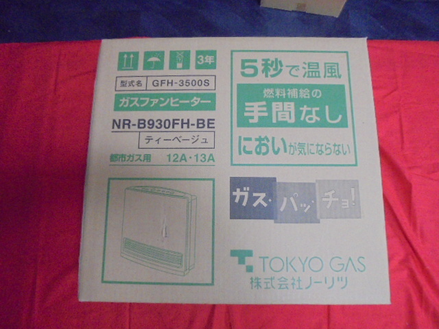 TOKYO　GAS　ガスファンヒーター　NR-B930FH-BE
