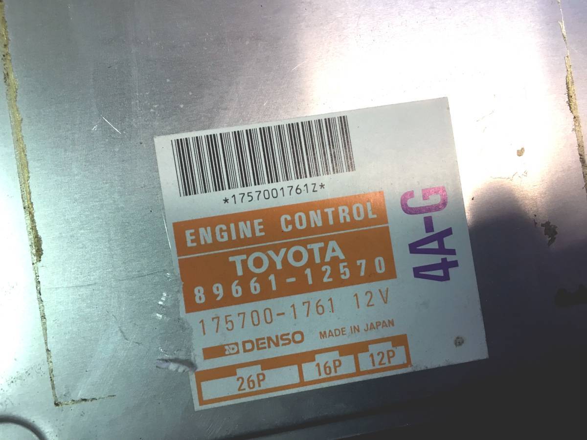 #AE92,AT171, latter term 4AG engine control computer *ECU *89661-12570 * original *MT