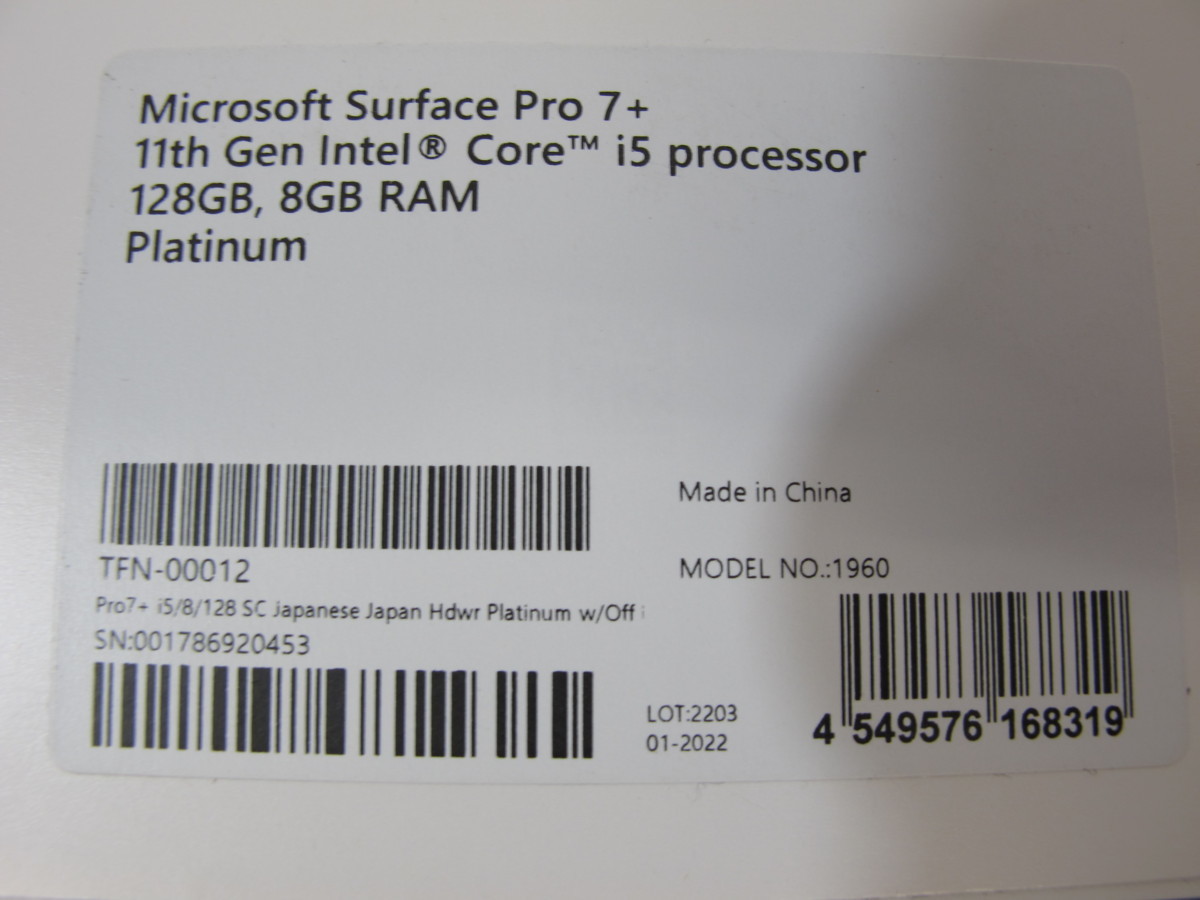 美品 未開封office H&B 2021☆Microsoft Surface Pro 7+ TFN-00012