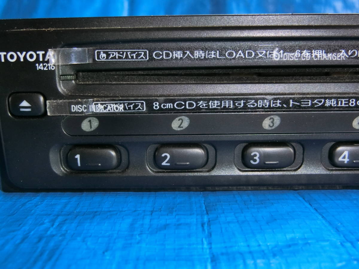 大きい割引 希少 新品 CDチェンジャー - poumonquebec.ca