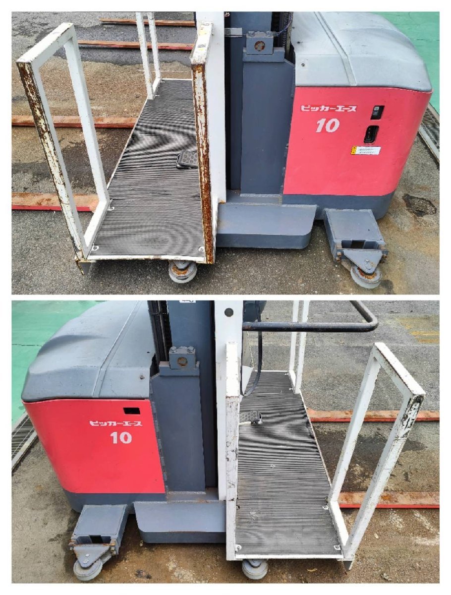 ニチユ ピッキングリフト RB10D-70-600MW 1 ニチユ ピッキングリフト RB10D-70-600MW 1