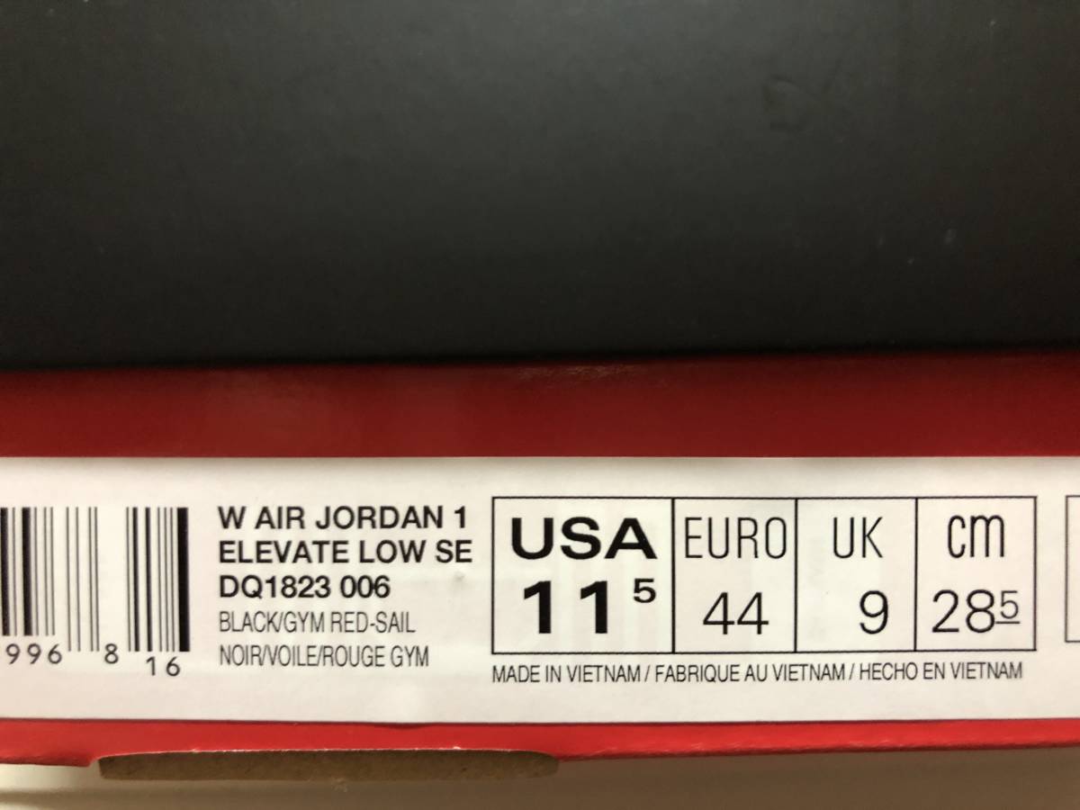 送料無料 正規 Nike wmns air Jordan 1 Elevate Low SE 28 5cm bred