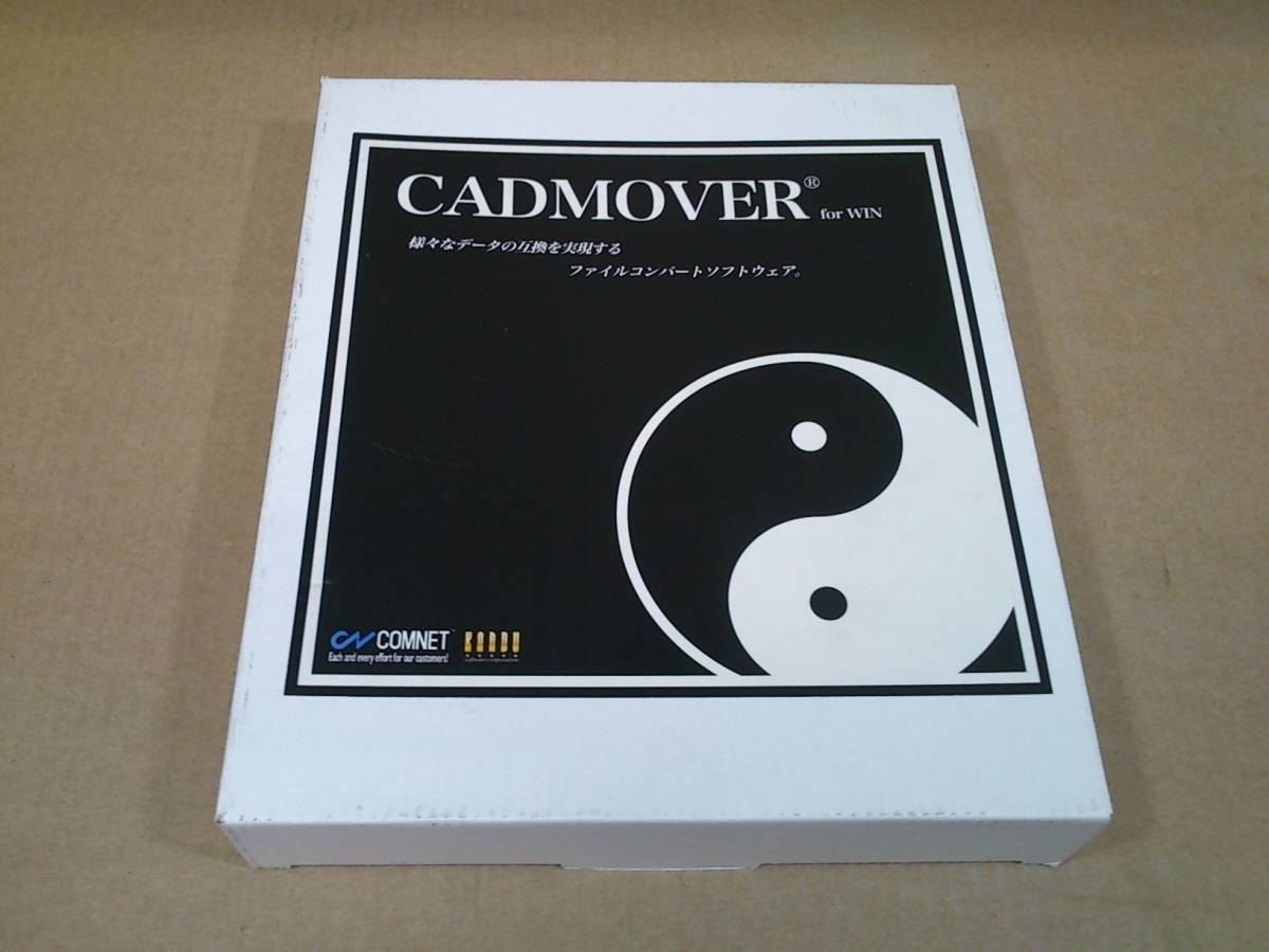 CADデータ変換ソフト CADMOVER Illustrator DWG DXF HPGL IGES .STL .OBJ