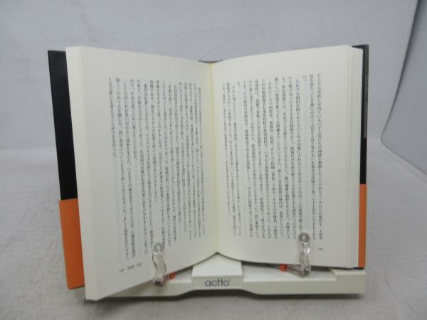 G3■■戦争と記憶【著】 菅井 彬人【発行】皓星社 2004年 ◆良好■_画像6