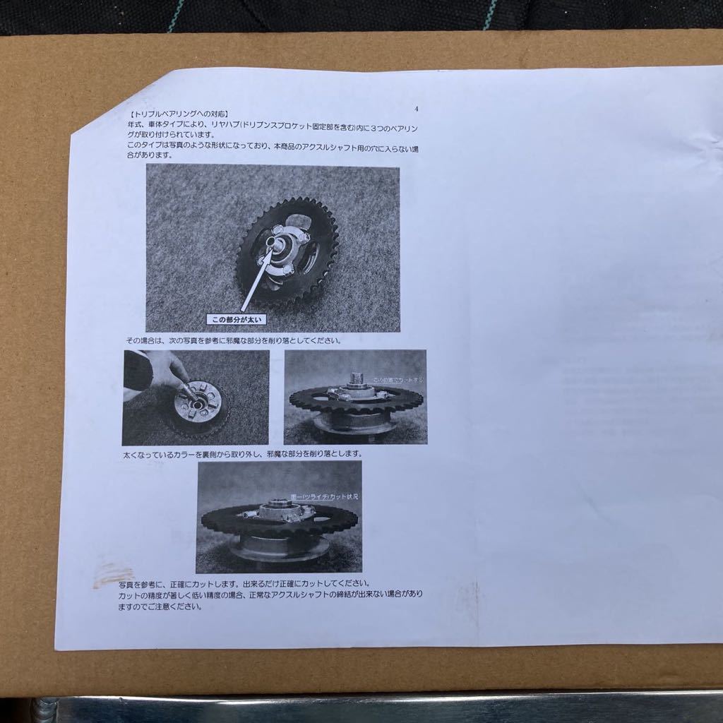 女性に人気! KEPSPEEDスーパーカブ用アルミスイングアーム カブ用