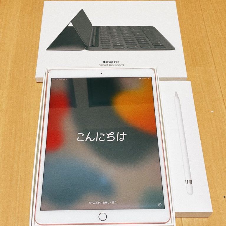 iPad Pro10.5インチ 512GB WiFi +Cellular Smart Keyboard Apple