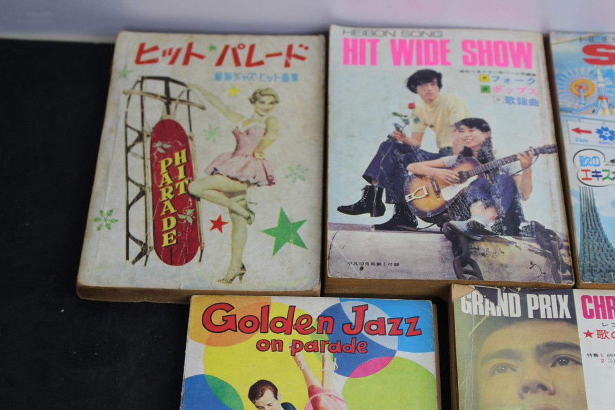 レア 1960～70 年代 音楽雑誌 音楽 本 マガジン 5冊 雑誌 昭和 古本 まとめて レトロ お洒落 切り抜き 色々 大量 沢山 song 長期保管品_画像3