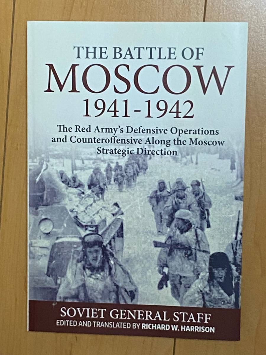 洋書：Helion & Company社 The Battle of Moscow 1941-1942 (Soviet General Staff, edited & translated by Richard W. Harrison)