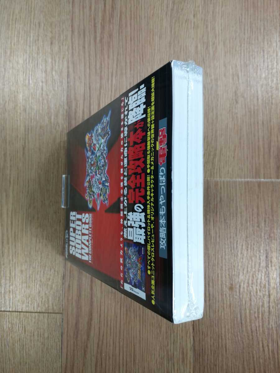 【C2492】送料無料 書籍 スーパーロボット大戦K ザ・コンプリートガイド ( 帯 DS 攻略本 空と鈴 )