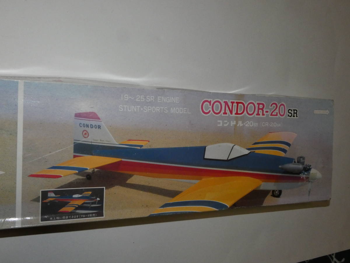 テトラ コンドル 20SR バルサキット 未組み立て www.ndc.gov.af