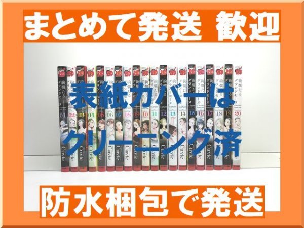 注目ショップ・ブランドのギフト 複数落札まとめ発送可能絢爛たる