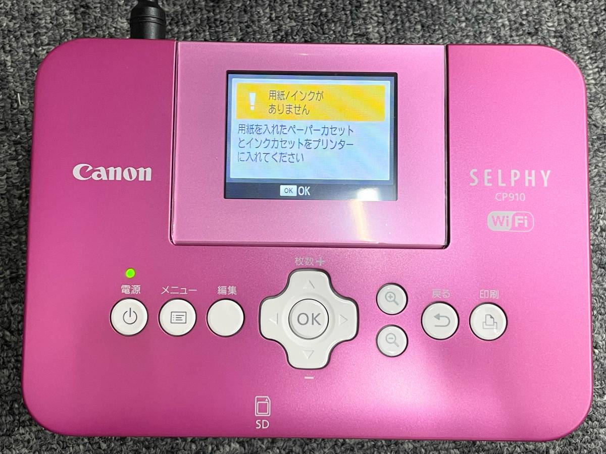 【T11/28・21】Canon SELPHY CP910 コンパクトフォトプリンター ピンク 現状品 通電確認済み_画像9