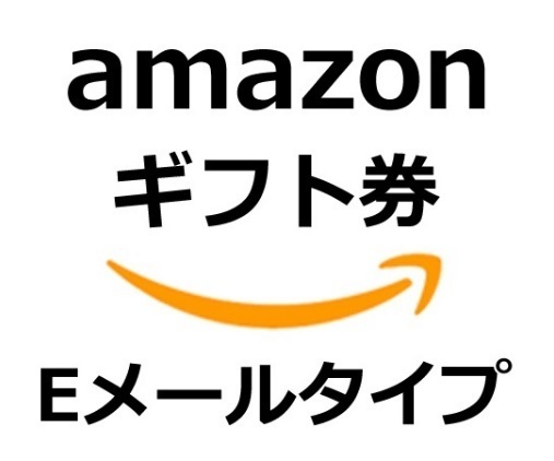  【ギフトカード】15円分 Amazon ギフト券 取引ナビ通知 Tポイント消化 即決\20 相互評価 No.3_画像1