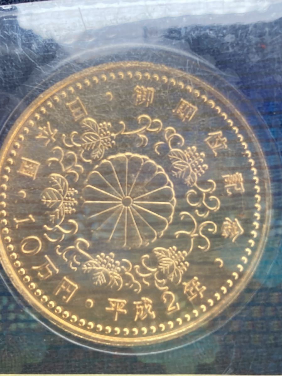天皇陛下御即位記念 平成2年 10万円 金貨 記念貨幣 K24 純金 天皇陛下御即位記念 平成2年 10万円 金貨 記念貨幣 K24 純金
