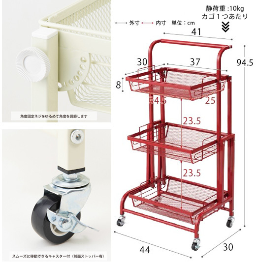  kitchen wagon mesh basket caster 3 step storage wire display simple stylish Northern Europe store 