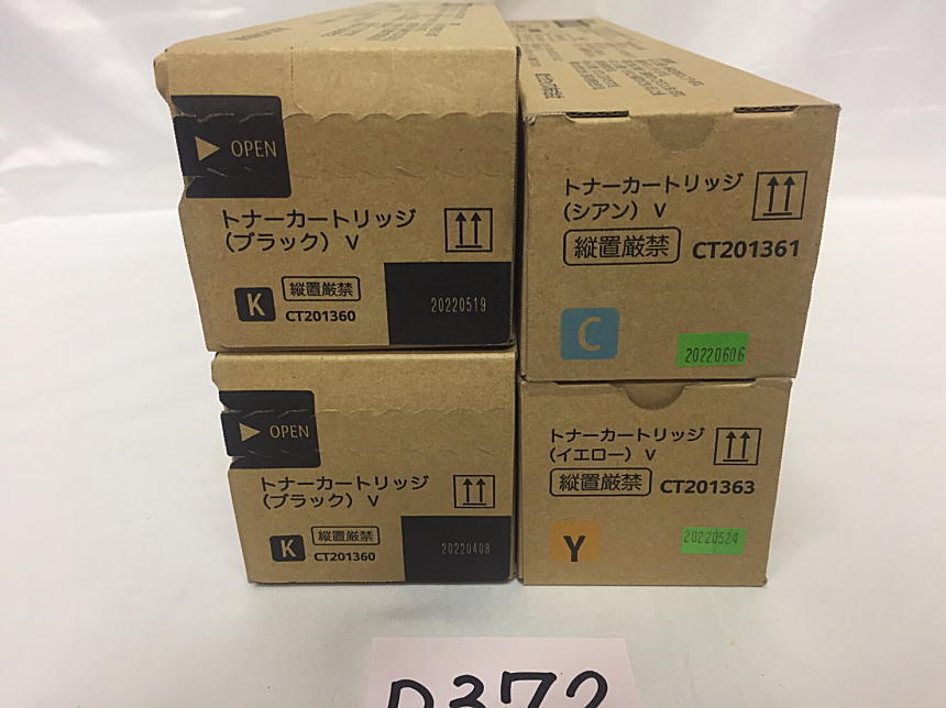 CT201360等 XEROX 富士ゼロックス トナーカートリッジ-