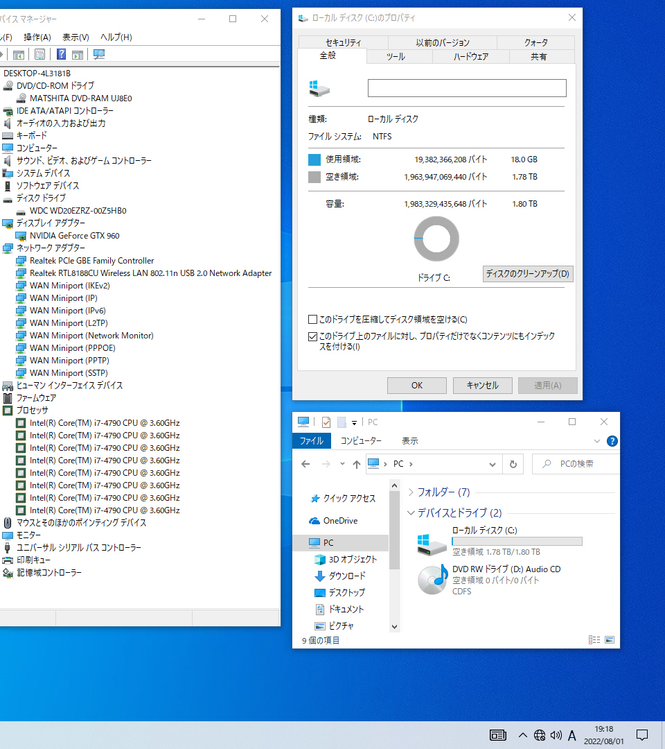 ☆ ゲーミングPC マウスコンピューター Core i7-4790/GTX960/RAM8GB/HDD2TB/DVDマルチ/無線LAN/Windows 10 Home 管GARR_画像10