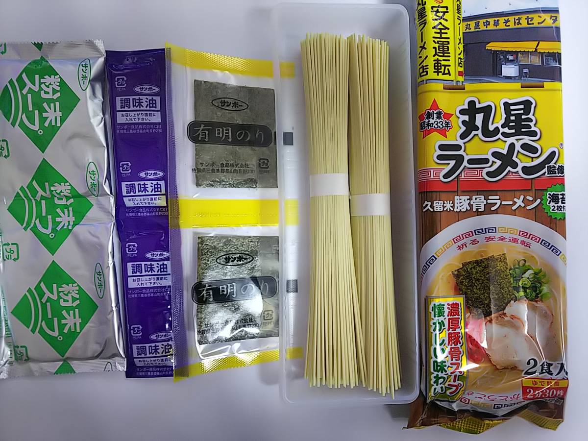 人気　おすすめ　丸星ラーメン　サンポー食品本格久留米　濃厚豚骨棒ラーメン　コッテリあっさり　海苔付き　全国送料無料 30_画像9