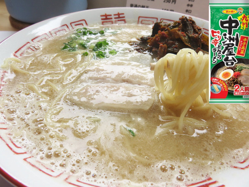 大人気 豚骨らーめんセット 100食分8800円 5種各20食分 おすすめ 九州