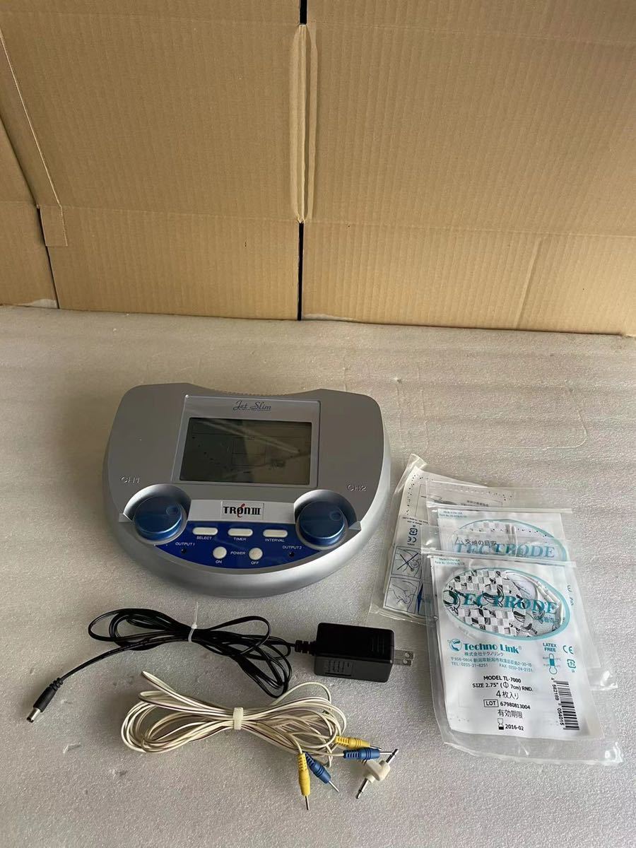 価格 改定 値下げ イートロン EMS 美容機器 コスメ・香水・美容