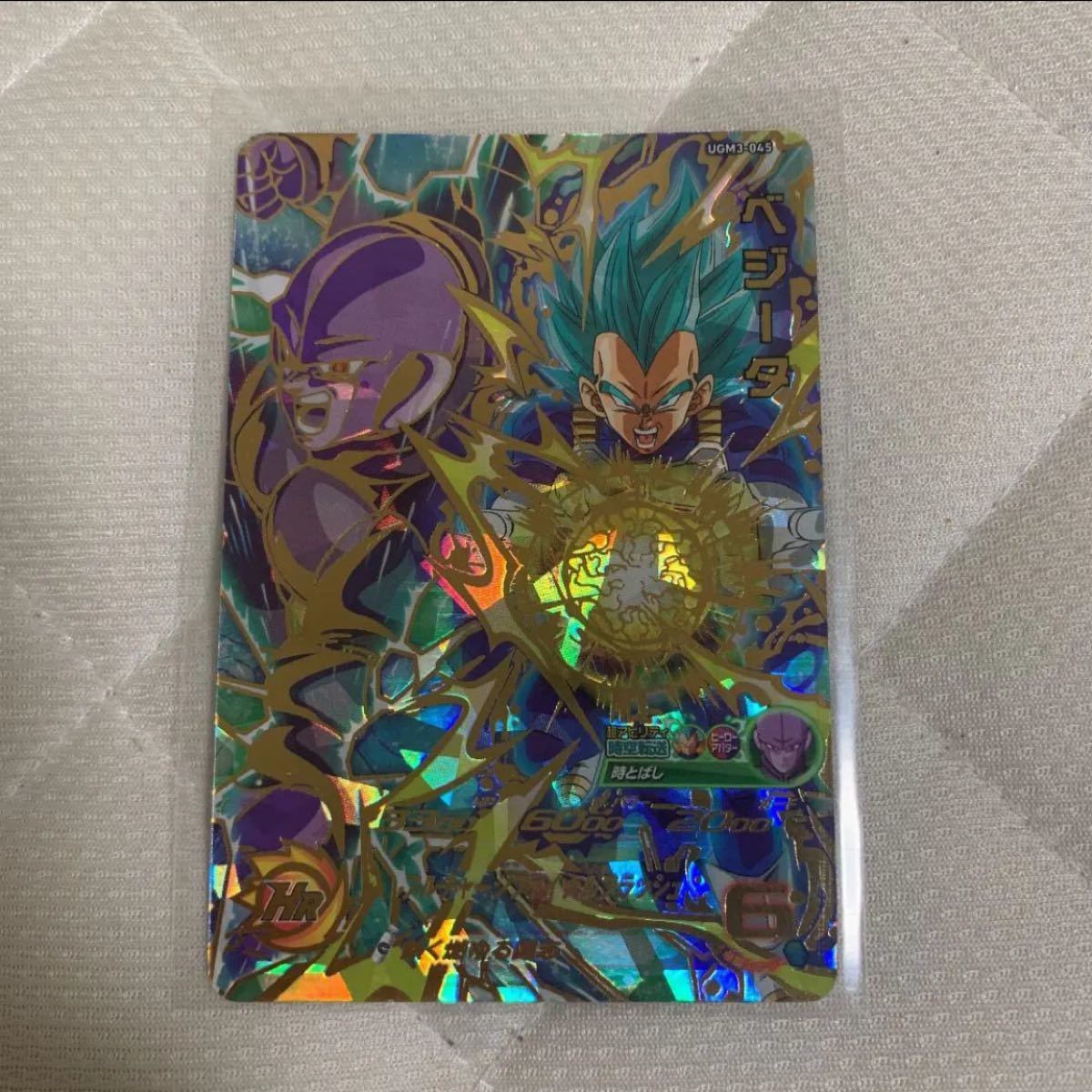スーパードラゴンボールヒーローズ ベジータ ヒット ur|Yahoo スーパードラゴンボールヒーローズ ベジータ ヒット ur|Yahoo