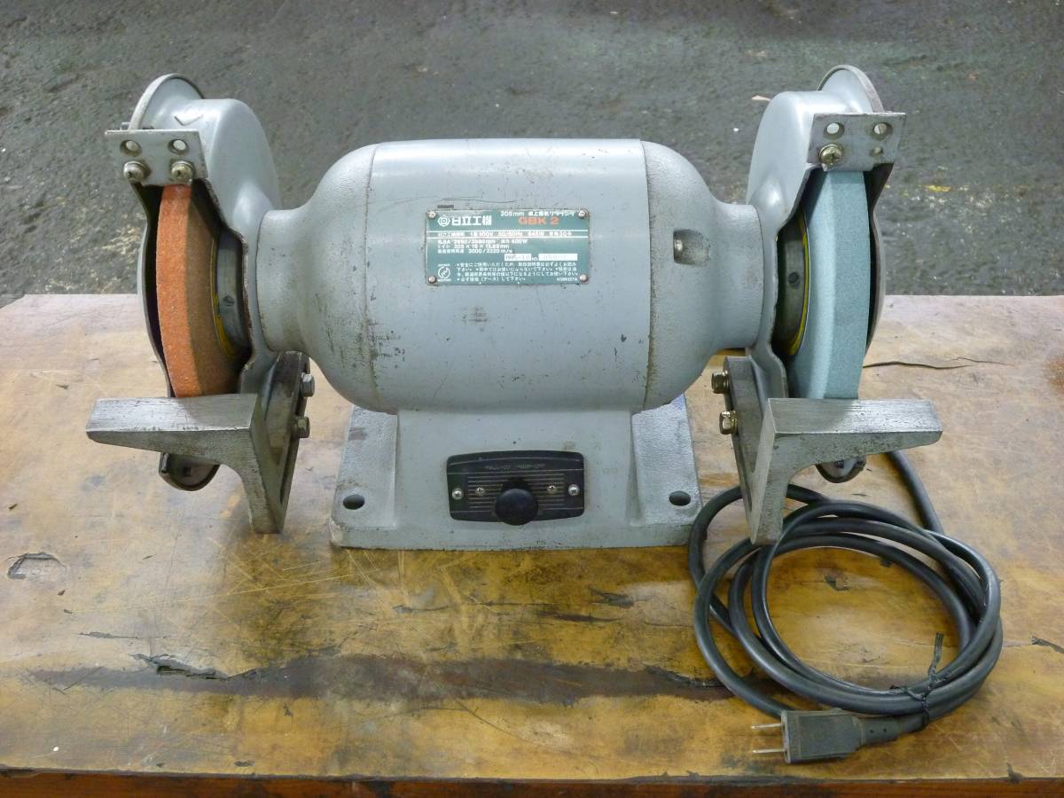 ◇両頭グラインダ・GBK2 (AG2210)日立工機 ◇(2025年最新 ◇両頭グラインダ・GBK2 (AG2210)日立工機 ◇(2025年最新