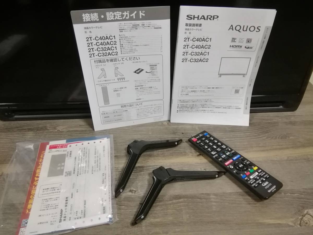 2022年製 / SHARP AQUOS / 32V型 / 2T-C32AC1 / 液晶テレビ / シャープ