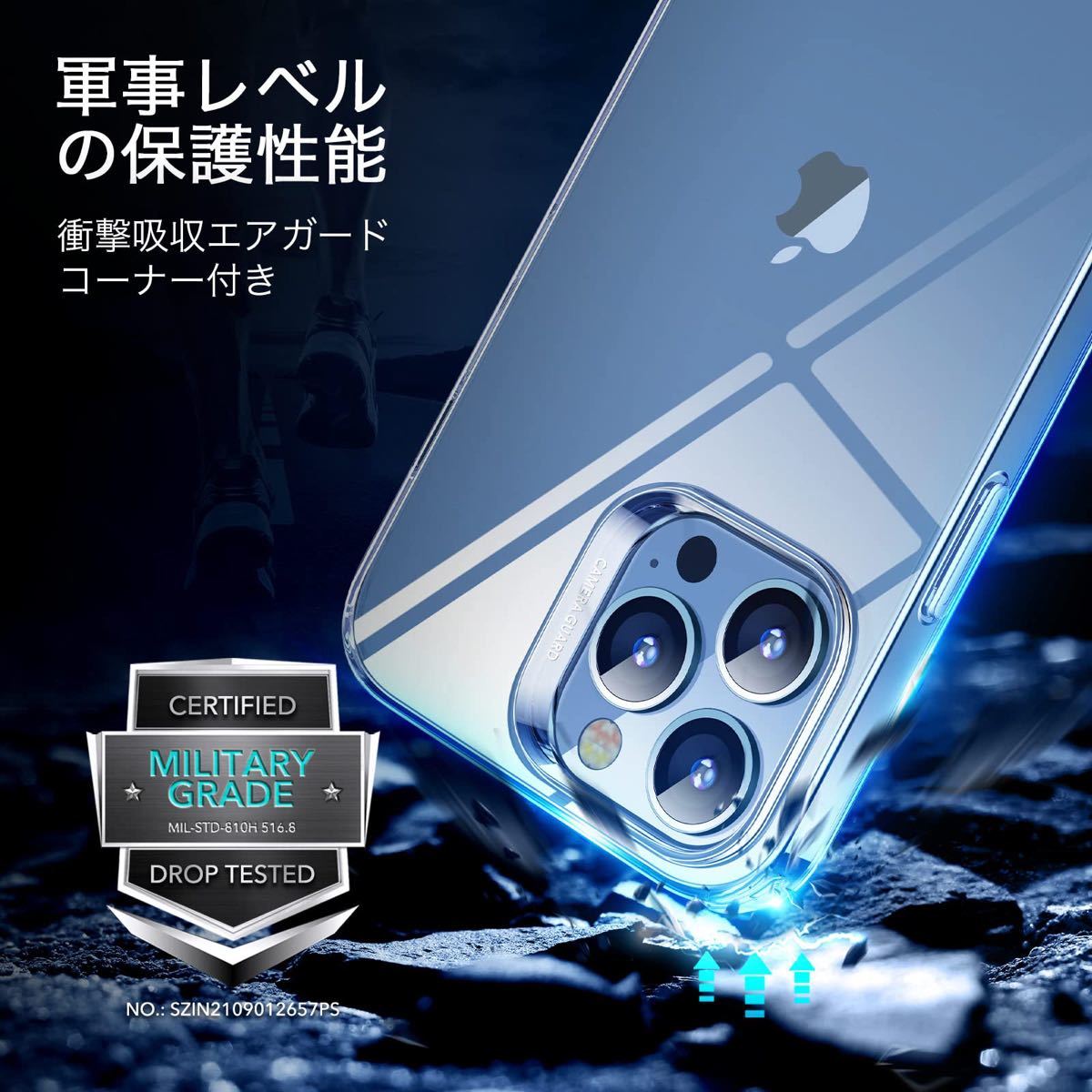 iPhone 13Pro Maxクリアケース 高い透明度 耐衝撃 シリコンケース スリム 透明柔軟 TPUカバー 6.7インチ