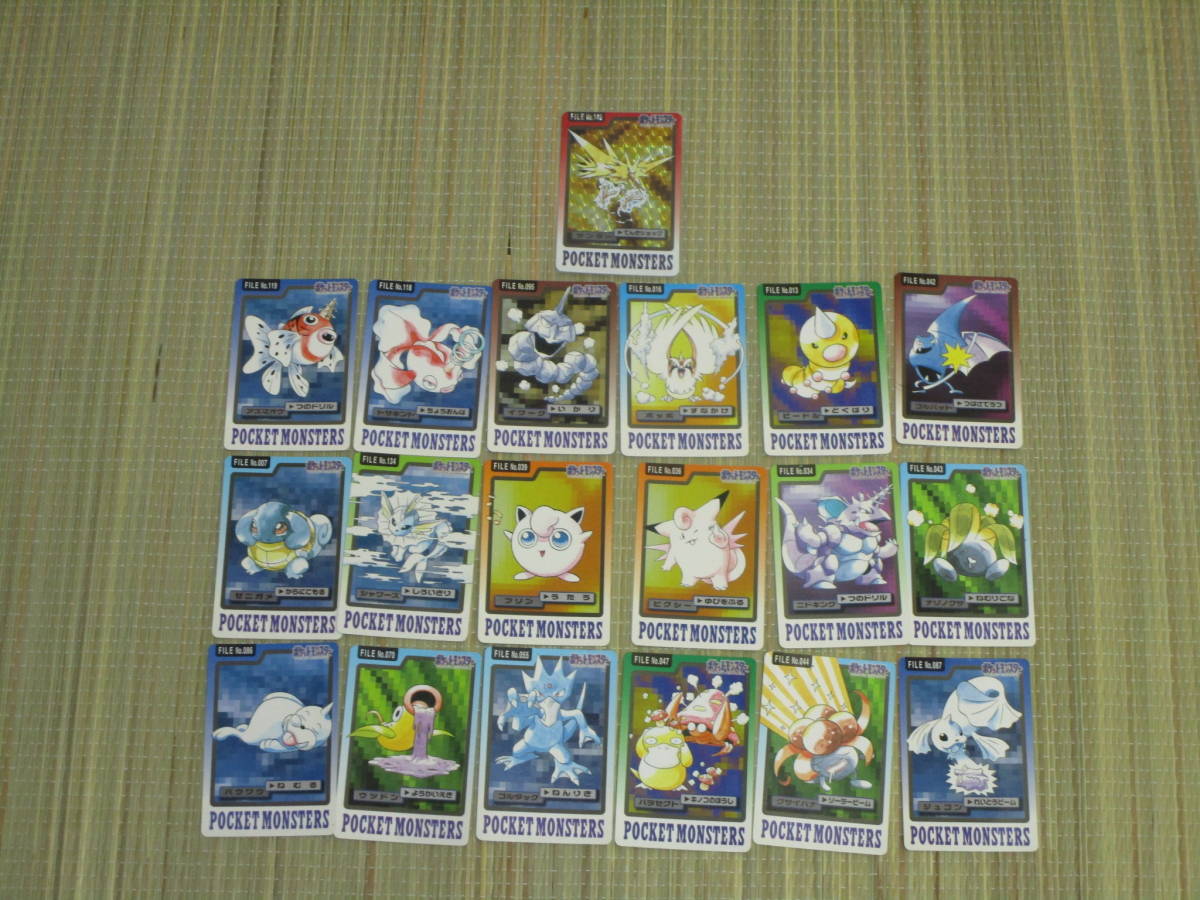 ポケットモンスター ポケモン 18枚 19枚まとめて イワーク他 カードダス キラカード有 サンダー ゼニガメ ノーマル ピクシー プリン ポッポ メーカー直売 カードダス ポケットモンスター ポケモン 18枚 19枚まとめて イワーク他 カードダス キラカード有 サンダー ゼニガメ ノーマル ピクシー プリン ポッポ メーカー直売 カードダス
