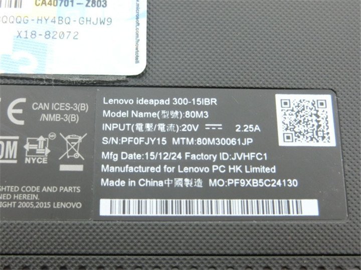 カメラ内蔵/中古/15.6型/ノートPC/Windows10/新品SSD256/8GB/CEL N3050/Lenovo 300-15IBR office搭載/HDMI/無線WIFI/テンキー/Bluetoothの画像6