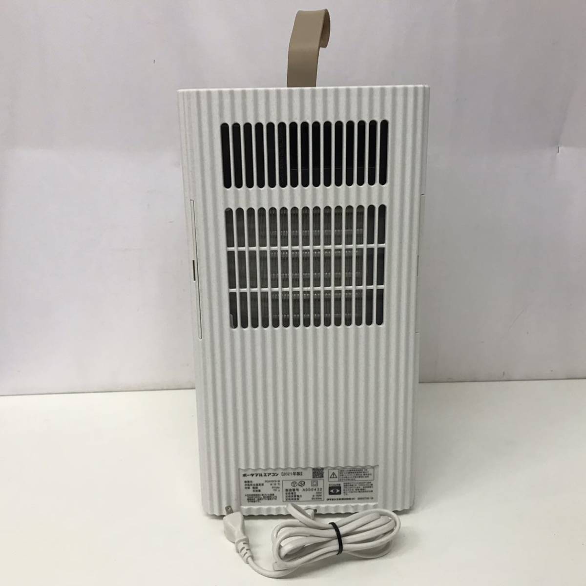 ダイキン DAIKIN ポータブルエアコン キャリミー PCA10YS-W-