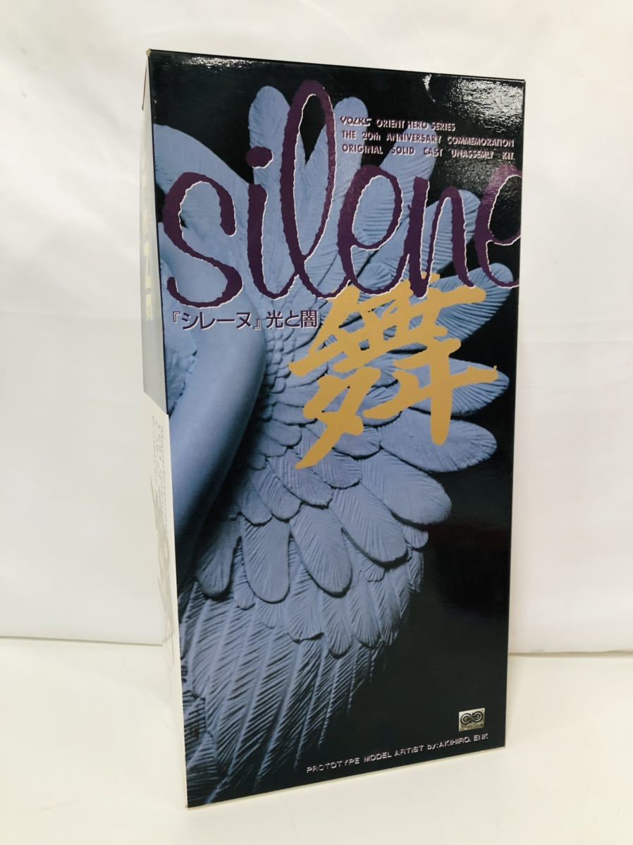 VOLKS ボークス 『 シレーヌ舞 光と闇 』 ガレージキット【25682