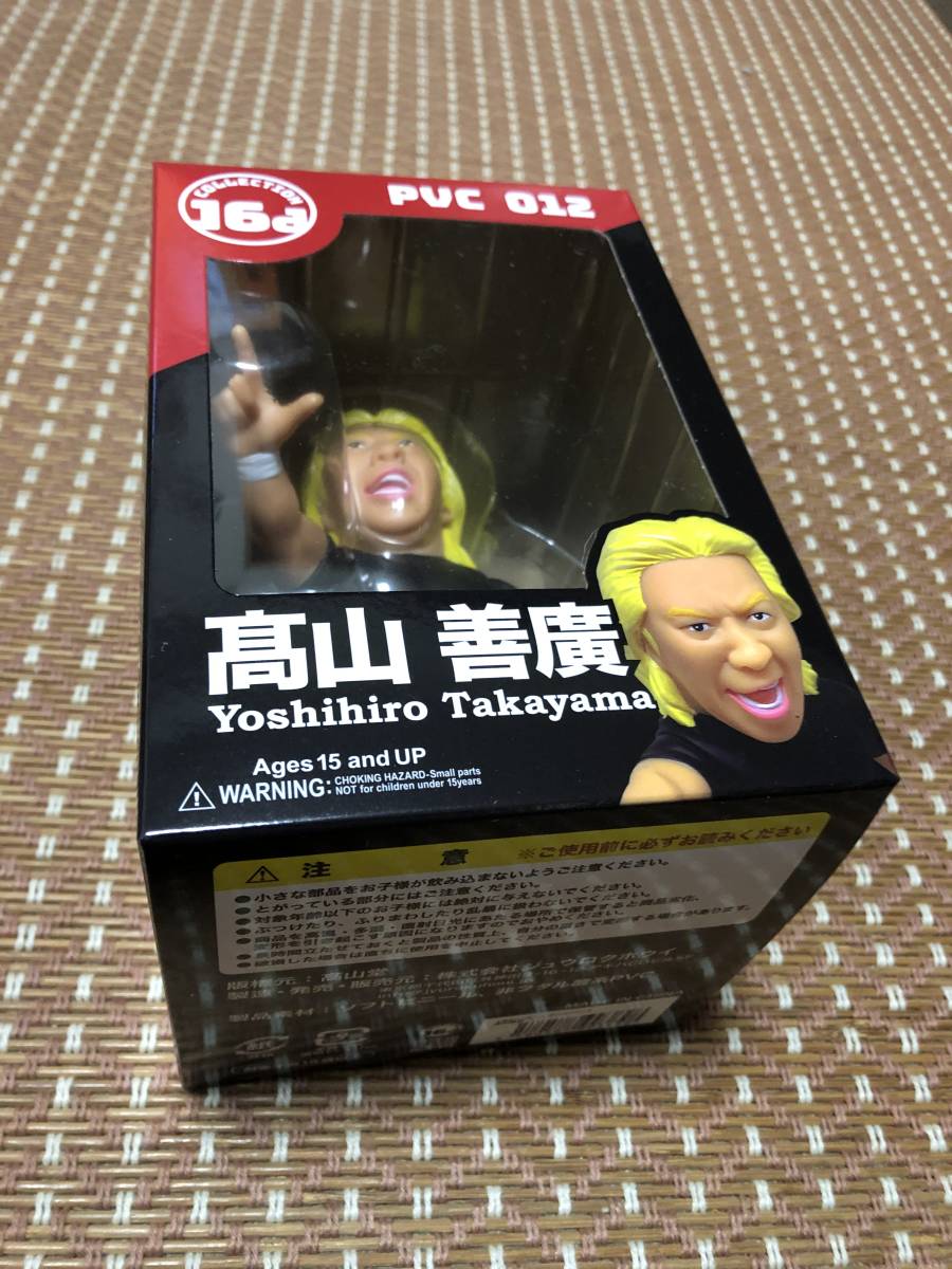 16dソフビコレクション高山善廣 エベレストジャーマンスープレックス