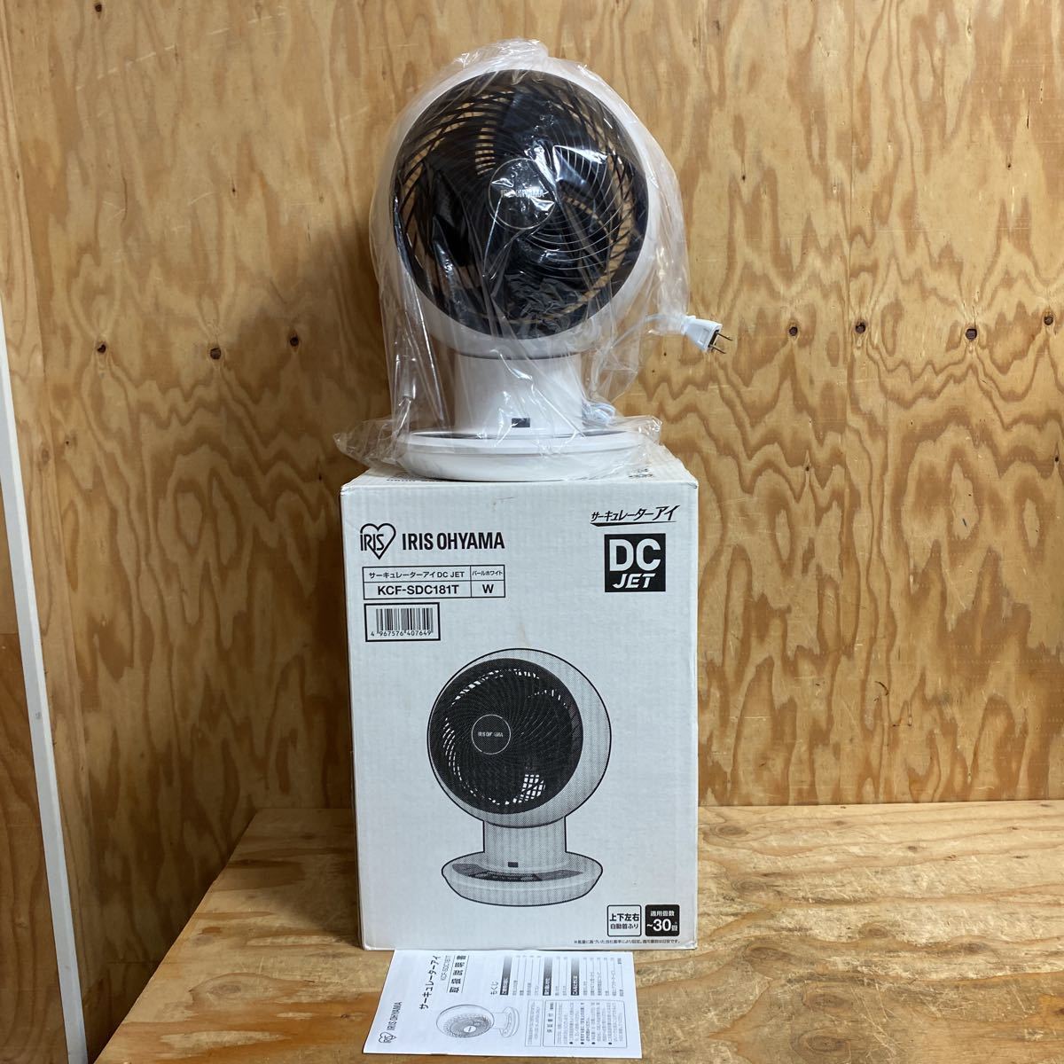 人気SALE100%新品 高性能サーキュレーター 新品未開封 KCF-SDC181T