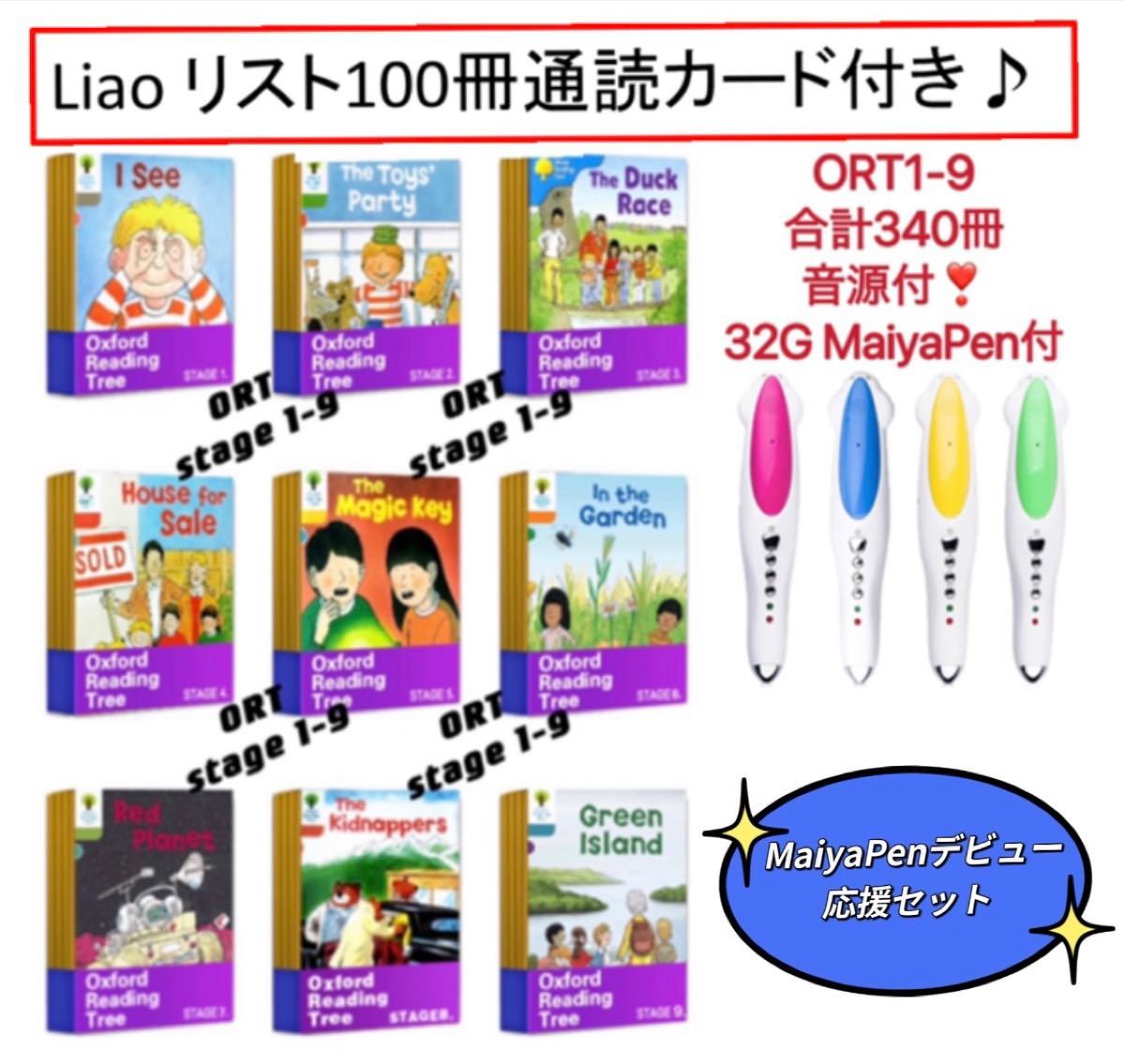 楽天市場】 Oxford Reading Tree シリーズ CD付き Stage1〜4 catalogo