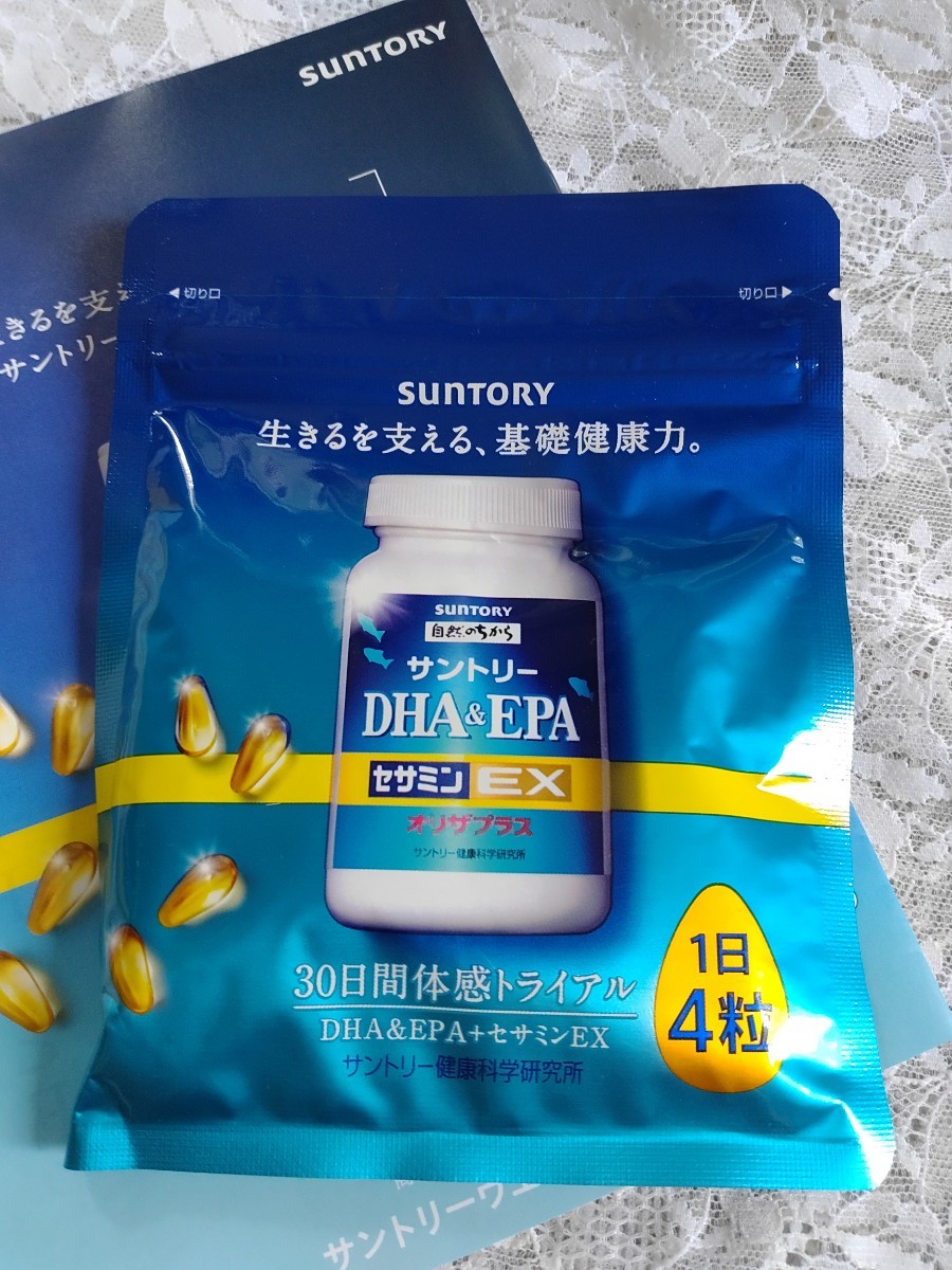 暖色系 新品未開封 サントリー セサミンEX DHA&EPA 2本 その他 未開封品〜サントリーDHA &EPAセサミンEXオリザプラス 120粒✖️2袋