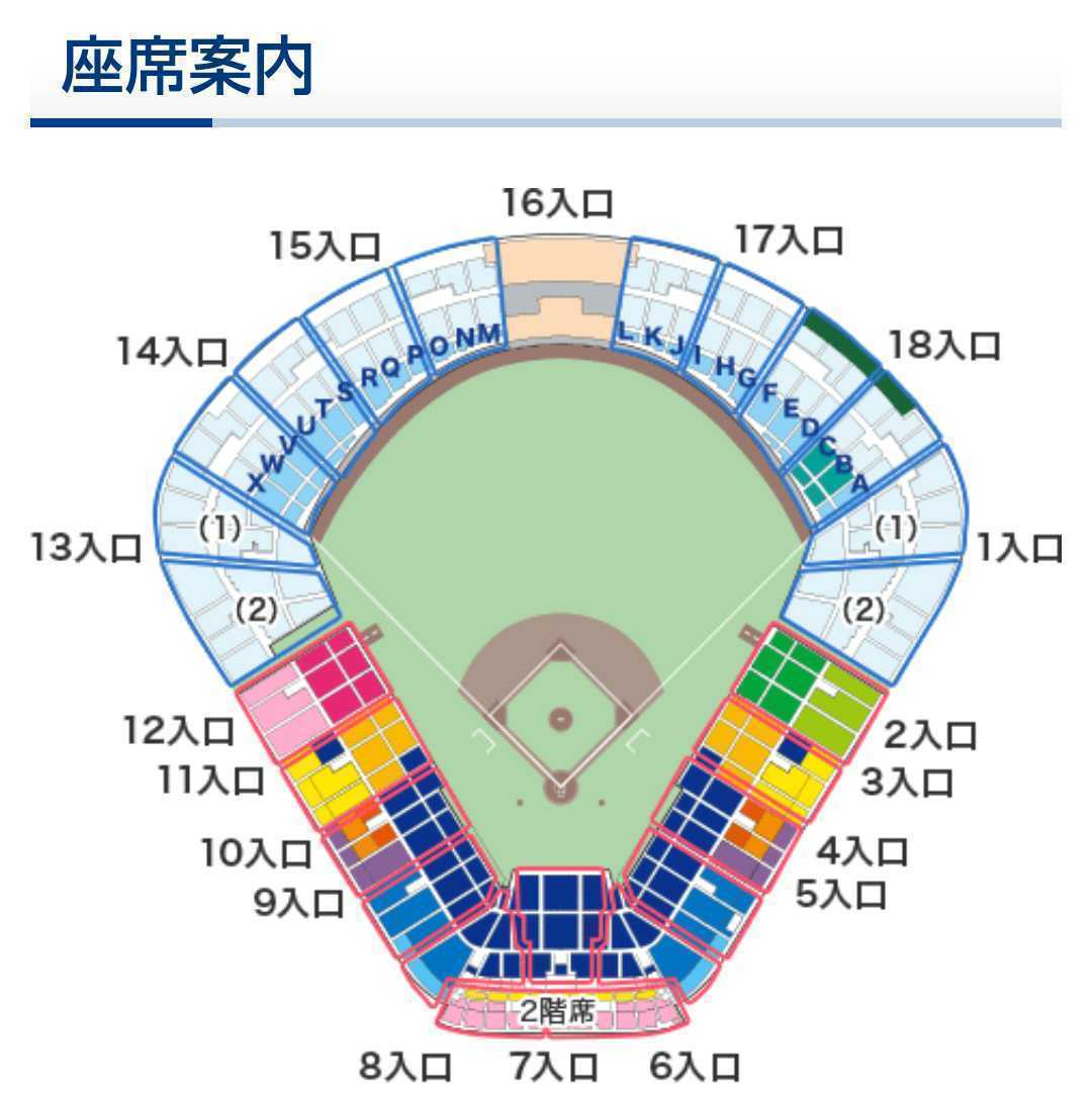 超良席 3列目 通路側 2枚連番 Ss内野指定席 8月12日 金 神宮球場 ヤクルト Vs 横浜dena ヤクルト 対 横浜 売買されたオークション情報 Yahooの商品情報をアーカイブ公開 オークファン Aucfan Com