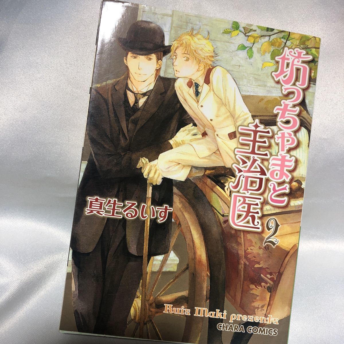 item_image_1