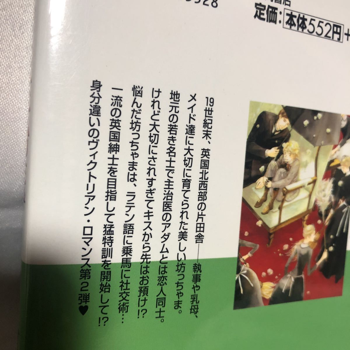 item_image_2