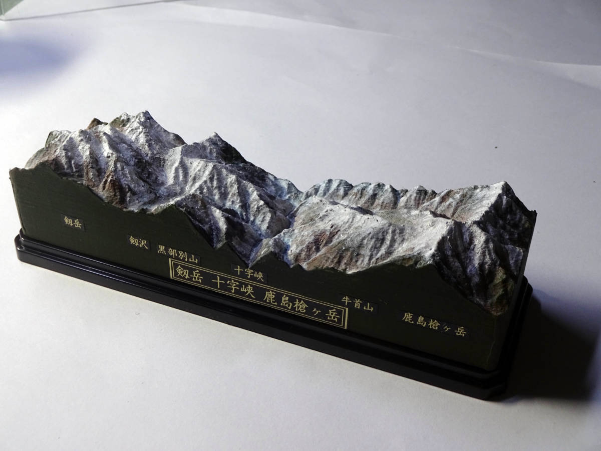  mountains model . peak 10 character . deer island spear pieces peak solid map background CG image attaching 