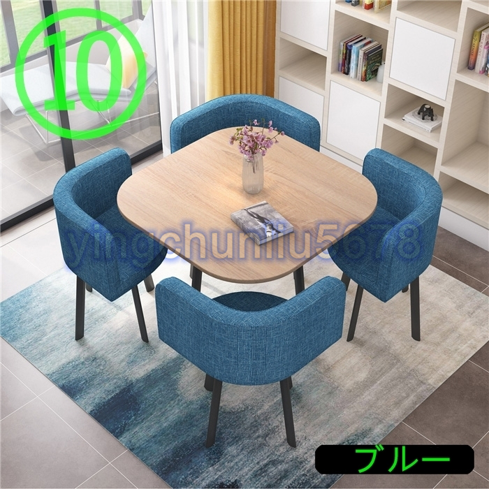 ギフ_包装 実品ダイニングテーブルセット agapeeurope.org