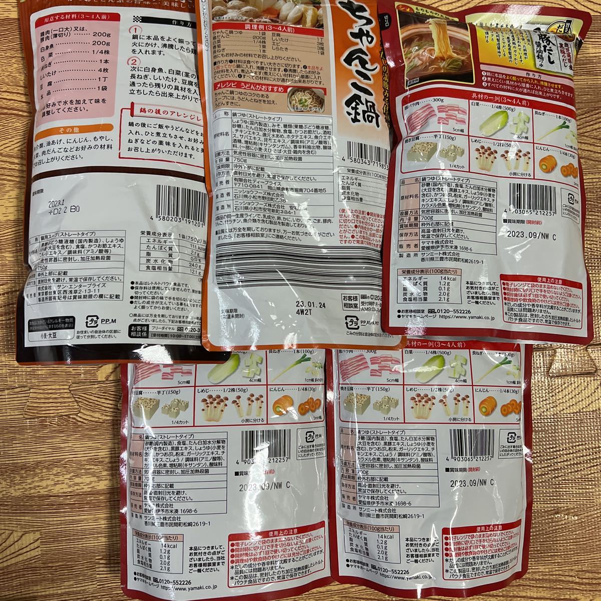 食料品詰め合わせ食品詰め合わせ35点(3)|Yahoo!フリマ(旧 食料品詰め合わせ食品詰め合わせ35点(3)|Yahoo!フリマ(旧