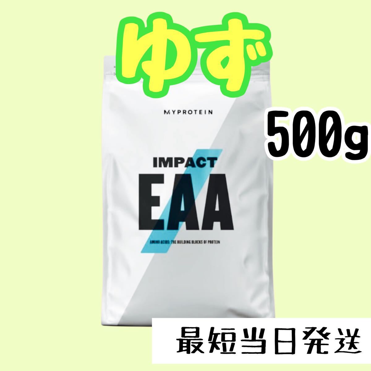 マイプロテイン Myprotein IMPACT EAA ゆず味  500g