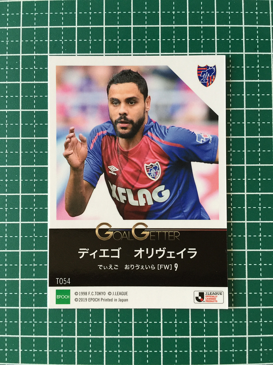 ★EPOCH 2019 サッカー Jリーグ チームエディション #TO54 ディエゴ・オリヴェイラ［FC東京］レギュラーカード エポック 19★の画像2